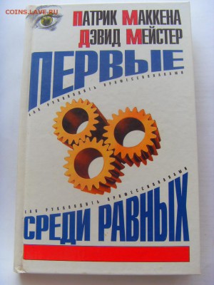 Книги по фиксу до 13.05.2017 г. - SDC14781.JPG