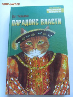 Книги по фиксу до 13.05.2017 г. - SDC14776.JPG