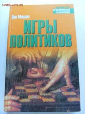 Книги по фиксу до 13.05.2017 г. - SDC14767.JPG