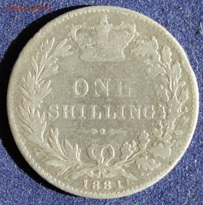 С 1 руб. БРИТАНИЯ 1 шиллинг 1881г.ВИКТОРИЯ до 13.05 в 22-00 - IMG_6491.JPG