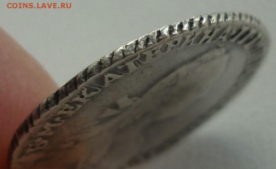 гривенник 1769 - P1130898.JPG