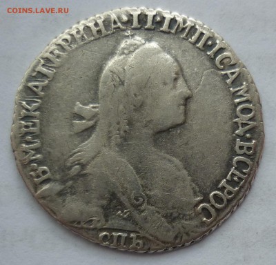 гривенник 1769 - гривенник 1769..JPG