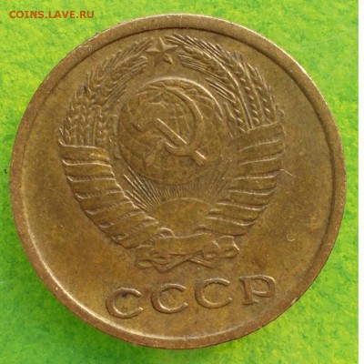 2 копейки 1974 года шт.1.13 - DSCN0930.JPG