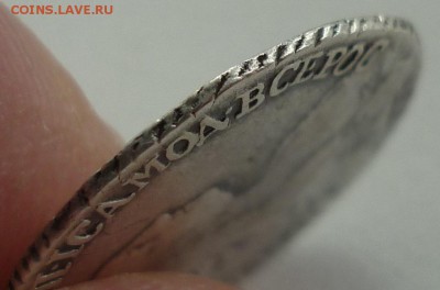 гривенник 1769 - P1130900.JPG