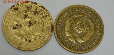 2 копейки 1933,35г. с 200р. до 09.05.17г. в 22:00 по МСК - DSC_0003.JPG