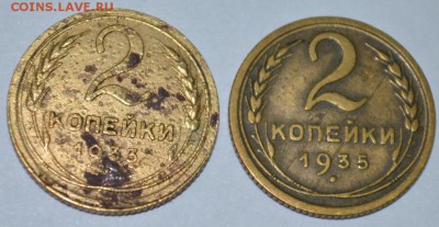 2 копейки 1933,35г. с 200р. до 09.05.17г. в 22:00 по МСК - DSC_0001.JPG