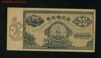 75 000 000 рублей  1924 до 11.05.2017 22 00 МСК - Фото103