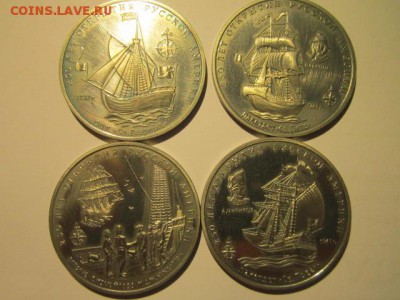 набор 250 Русской Америке - IMG_3234.JPG
