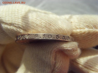 50 копеек 1924 ПЛ до 13.05.2017 г. в 22:00 МСК - SDC14863.JPG