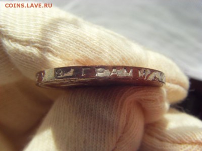 50 копеек 1924 ПЛ до 13.05.2017 г. в 22:00 МСК - SDC14862.JPG