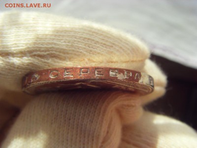 50 копеек 1924 ПЛ до 13.05.2017 г. в 22:00 МСК - SDC14861.JPG