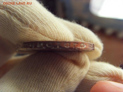 50 копеек 1924 ПЛ до 13.05.2017 г. в 22:00 МСК - SDC14860.JPG