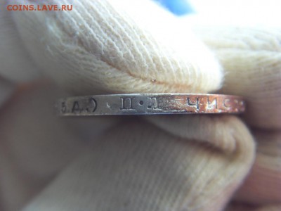 50 копеек 1924 ПЛ до 13.05.2017 г. в 22:00 МСК - SDC14859.JPG