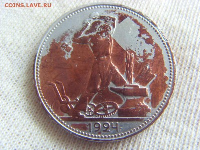 50 копеек 1924 ПЛ до 13.05.2017 г. в 22:00 МСК - SDC14852.JPG