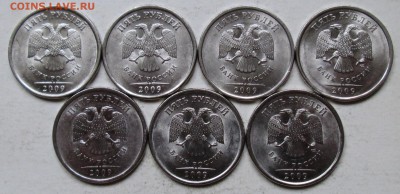 5руб 2009сп--(Сталь)--все 7 разновидностей    10мая 22-00мск - IMG_5911.JPG