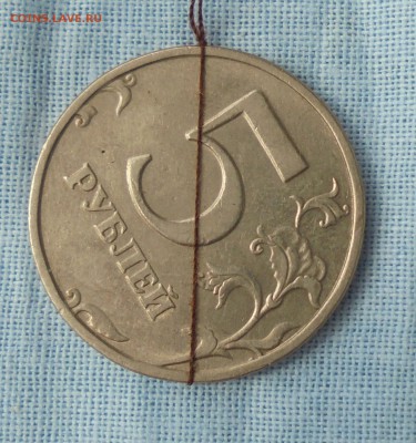 5 рублей 1998сп, поворот 90гр. + бонус, 12.05.2017, 22:00мск - DSC00783.JPG