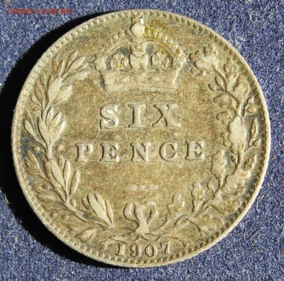 С 1 руб. БРИТАНИЯ 6 пенсов 1907г.  В КОЛЛЕКЦИЮ! до 13.05 - IMG_6343.JPG