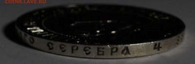 1 р. 1922г ПЛ до 11.05.2017 22-00 по МСК - 1р. 1922 ПЛ (5) гурт