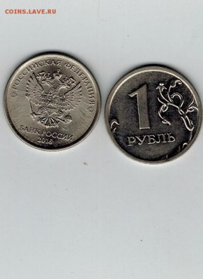 1 р расколы 4 шт. до 12.05.17 - ч