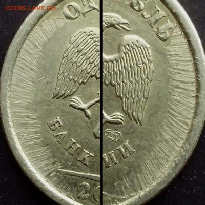 3 рубля выкус и 1 рубль 2009 спмд( немагнитный ). - АВИТО10 (2) (Копировать)