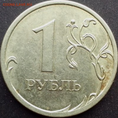 3 рубля выкус и 1 рубль 2009 спмд( немагнитный ). - АВИТО9 (2) (Копировать)
