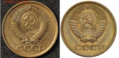 2 копейки 1974 года шт.1.13 - 1 80 1