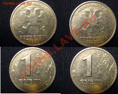 10 руб 2010ММД шт.1.23Ж+разновиды 1 руб ММД(12 шт.) - бонус1