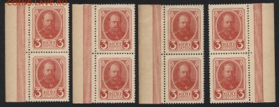 3 коп.1916г. 3 в. Деньги- марки.8шт. до 22-00 мск 10.05.17 - 3к 1916 3в 8шт аверс
