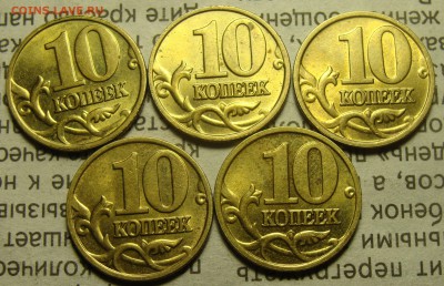AU. 10 копеек 2002М. - 20 ШТ - 3.JPG