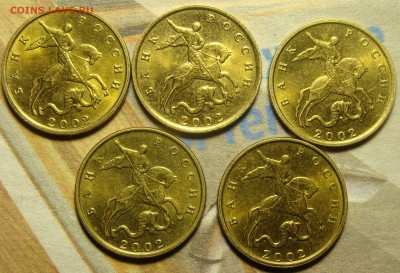 AU. 10 копеек 2002М. - 20 ШТ - 4 (1).JPG