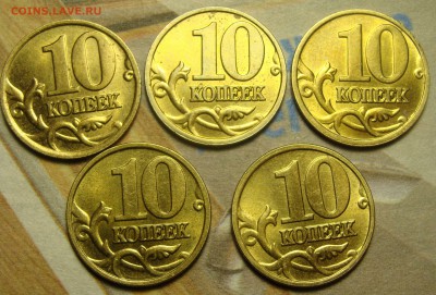 AU. 10 копеек 2002М. - 20 ШТ - 4.JPG