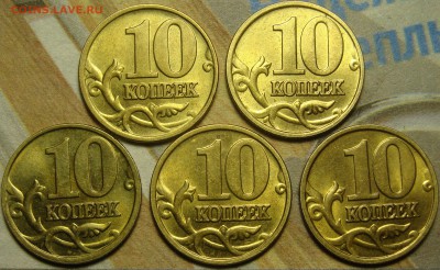 AU. 10 копеек 2002М. - 20 ШТ - 5.JPG