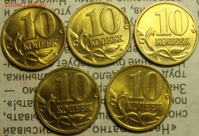AU. 10 копеек 2002М. - 20 ШТ - 1 (1).JPG