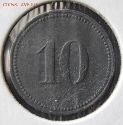 Нотгельд 10 пф. 1917, Alsfeld, до 22.00 11.05. - IMG_6955.JPG