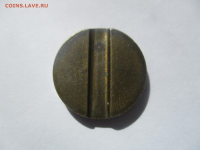 министерство торговли 1 и 3 на оценку - IMG_5937.JPG