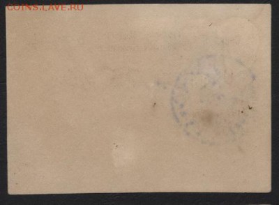 25 рублей 1923г. Таманское ОП до 22-00 мск 10.05.2017 - 25р 1923 Экономия Тамань реверс