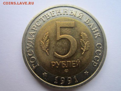 с 200 кк 1991 Козёл aUNC до 13.05.2017 в 22:30 - IMG_3208.JPG