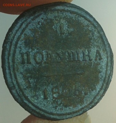 Полушка 1805км на оценку. - IMG_20170507_223202