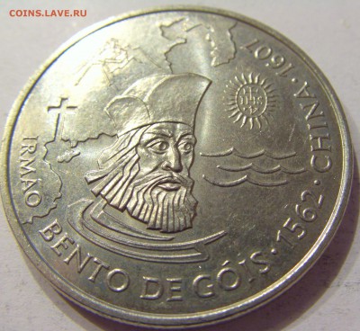 200 эскудо 1997 Бенто Португалия №4 12.05.17 22:00 МСК - CIMG9812.JPG