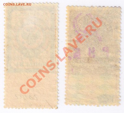Гербовые марки 20 и 40 копеек до 19.02.2011г 21-00 МСК - Гербовые марки