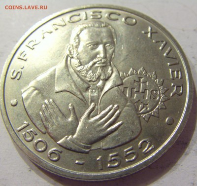 200 эскудо 1997 Хавьер Португалия №3 12.05.17 22:00 МСК - CIMG9828.JPG