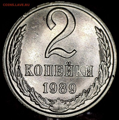 3.49 и 2.89 Подскажите по штемпелю - 81