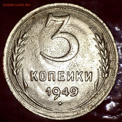 3.49 и 2.89 Подскажите по штемпелю - 70