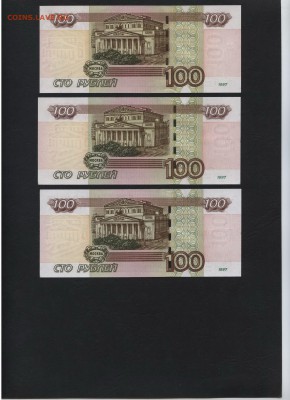 до 22-00 мск 10.05.17 г. - 100р 2004 УУ ФФ ЦЦ реверс