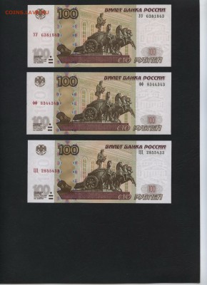 до 22-00 мск 10.05.17 г. - 100р 2004 УУ ФФ ЦЦ аверс