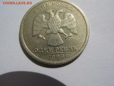 1 рубль 1999 года Пушкин СПМД до 22-00 10.05.2017 года - IMG_0008.JPG