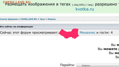 делает - прямо сейчас !!! - IMG_3966.PNG