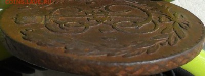 5 копеек 1763г. ММ, до 10.05., в 22.30. МСК. - SAM_0143.JPG