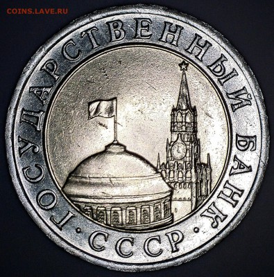 №3 монета - 33