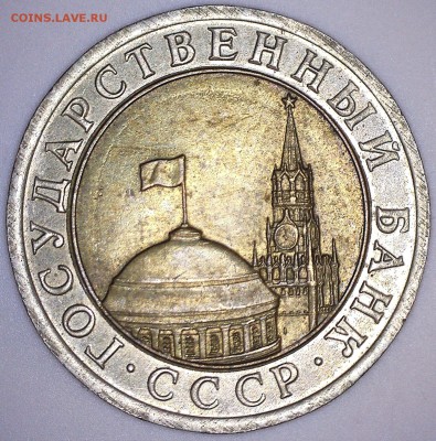 №2 монета - 23